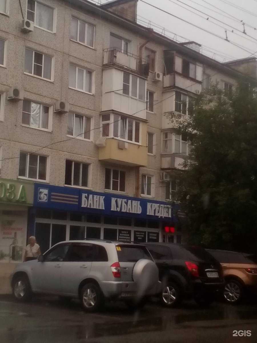 Отзывы на компанию Аспект-М в Армавире c фото - фотография 2 из 2