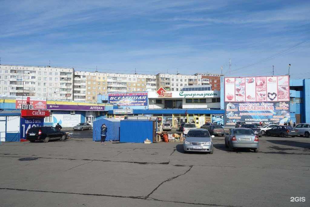 Отзывы на компанию ФармЦент в Кемерове c фото - фотография 2 из 2