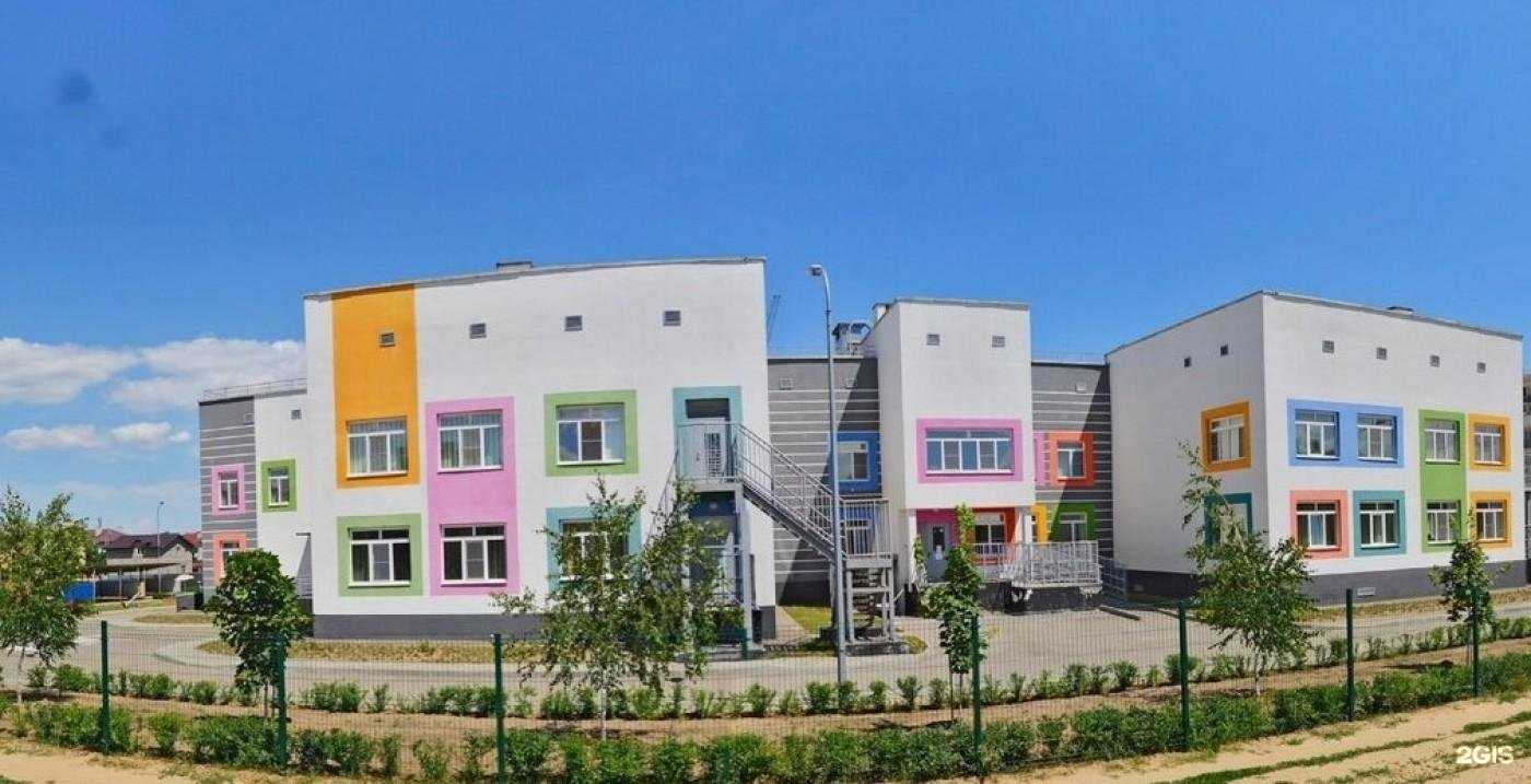 Отзывы на компанию Детский сад №44 в Волгограде c фото