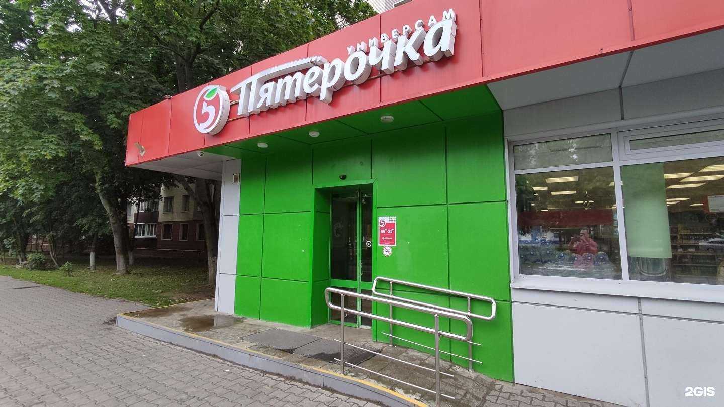 Отзывы на компанию Салон оптики в Королёве c фото