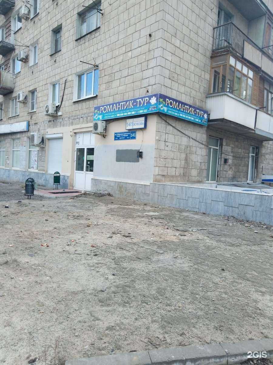 Отзывы на компанию Завод цветного литья и металлов в Волгограде c фото