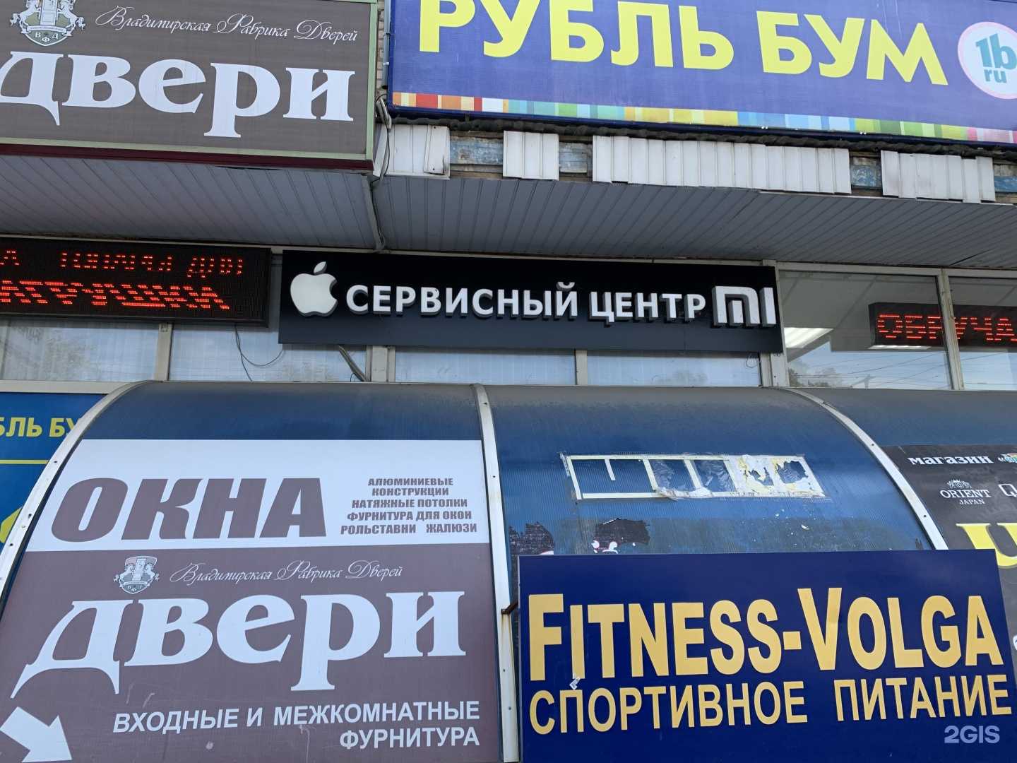 Отзывы на компанию i service34 в г. Волгоград c фото