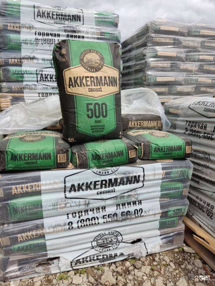 Отзывы на компанию Магазин строительных материалов в г. Казань c фото