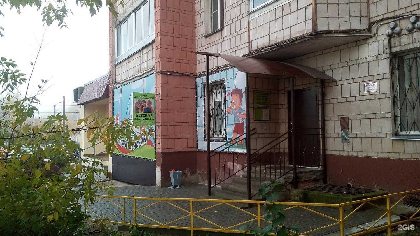 Отзывы на компанию Кировский клинический стоматологический центр в Кирове c фото