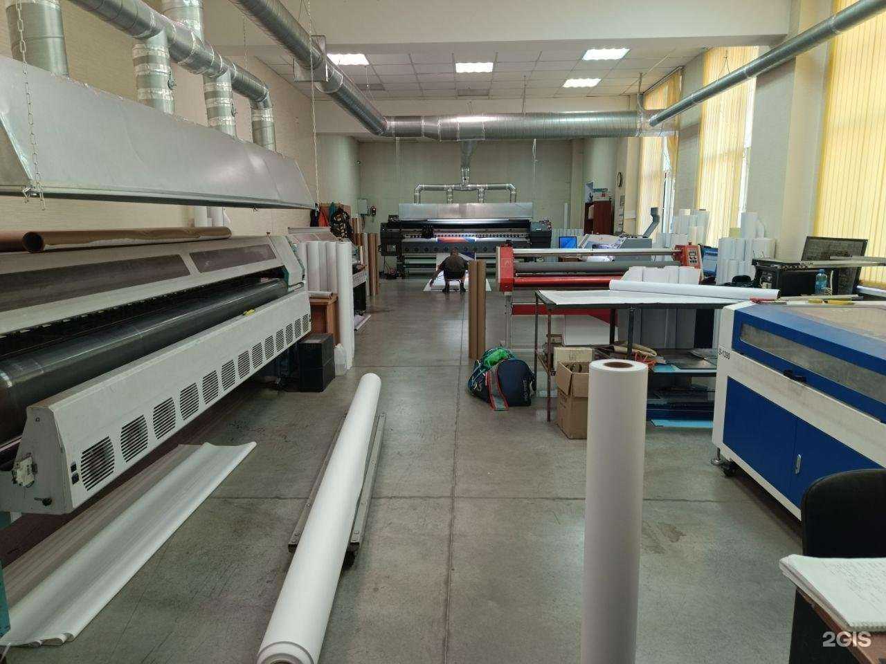 Отзывы на компанию Принт ру в г. Пермь c фото