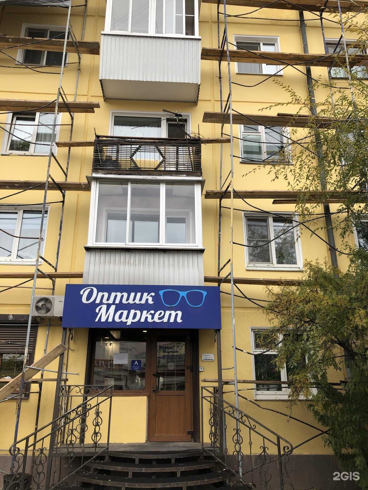 Отзывы на компанию Алмаз в Иркутске c фото - фотография 2 из 2