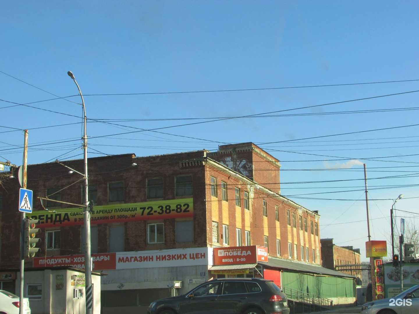 Отзывы на компанию Fix price в Саратове c фото - фотография 2 из 2