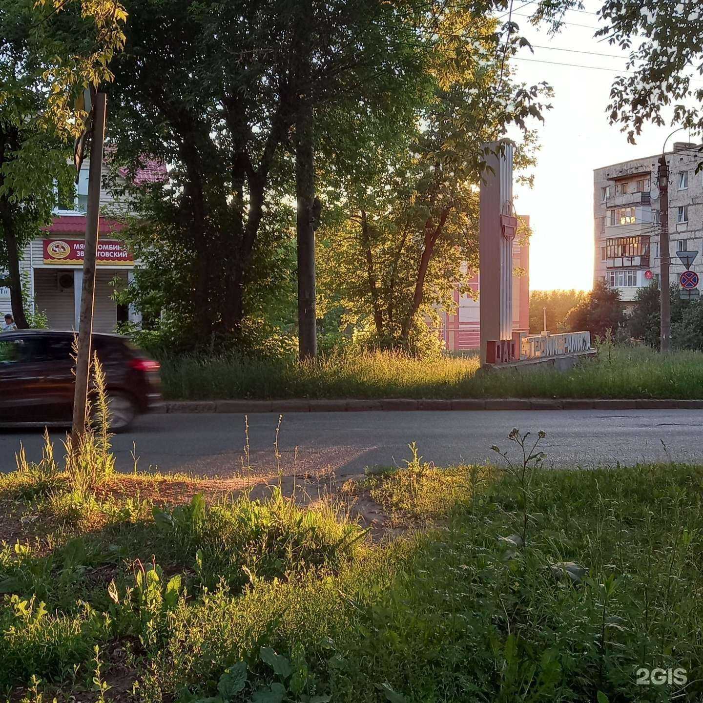 Отзывы на компанию Для Вас в Йошкар-Оле c фото - фотография 2 из 2