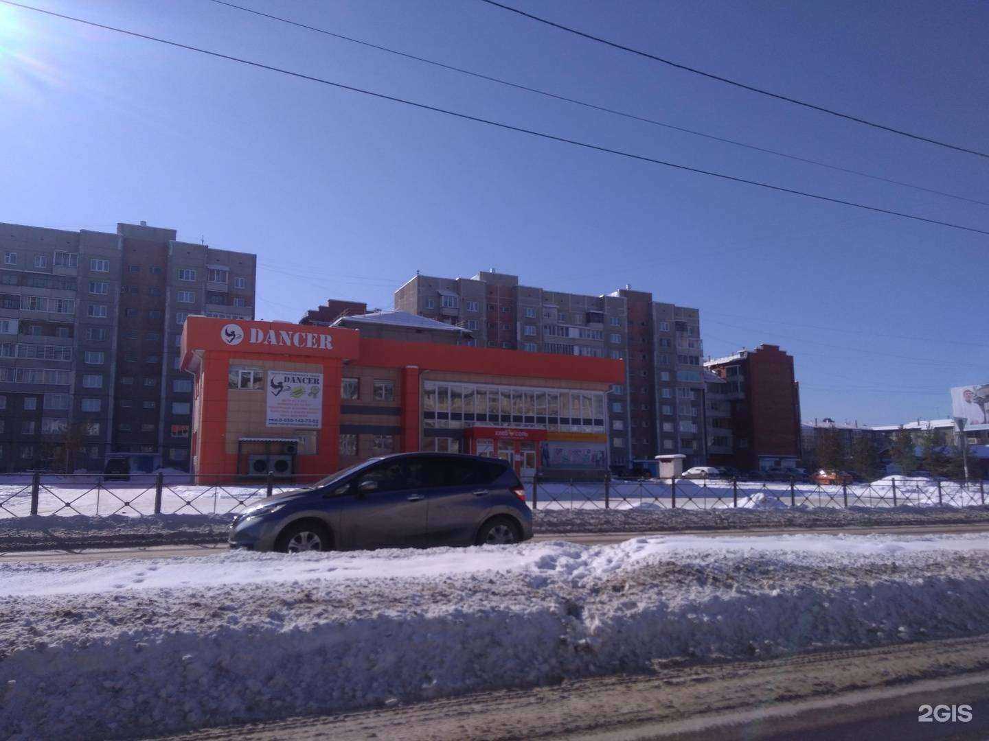 Отзывы на компанию Энергия в Ангарске c фото - фотография 2 из 2