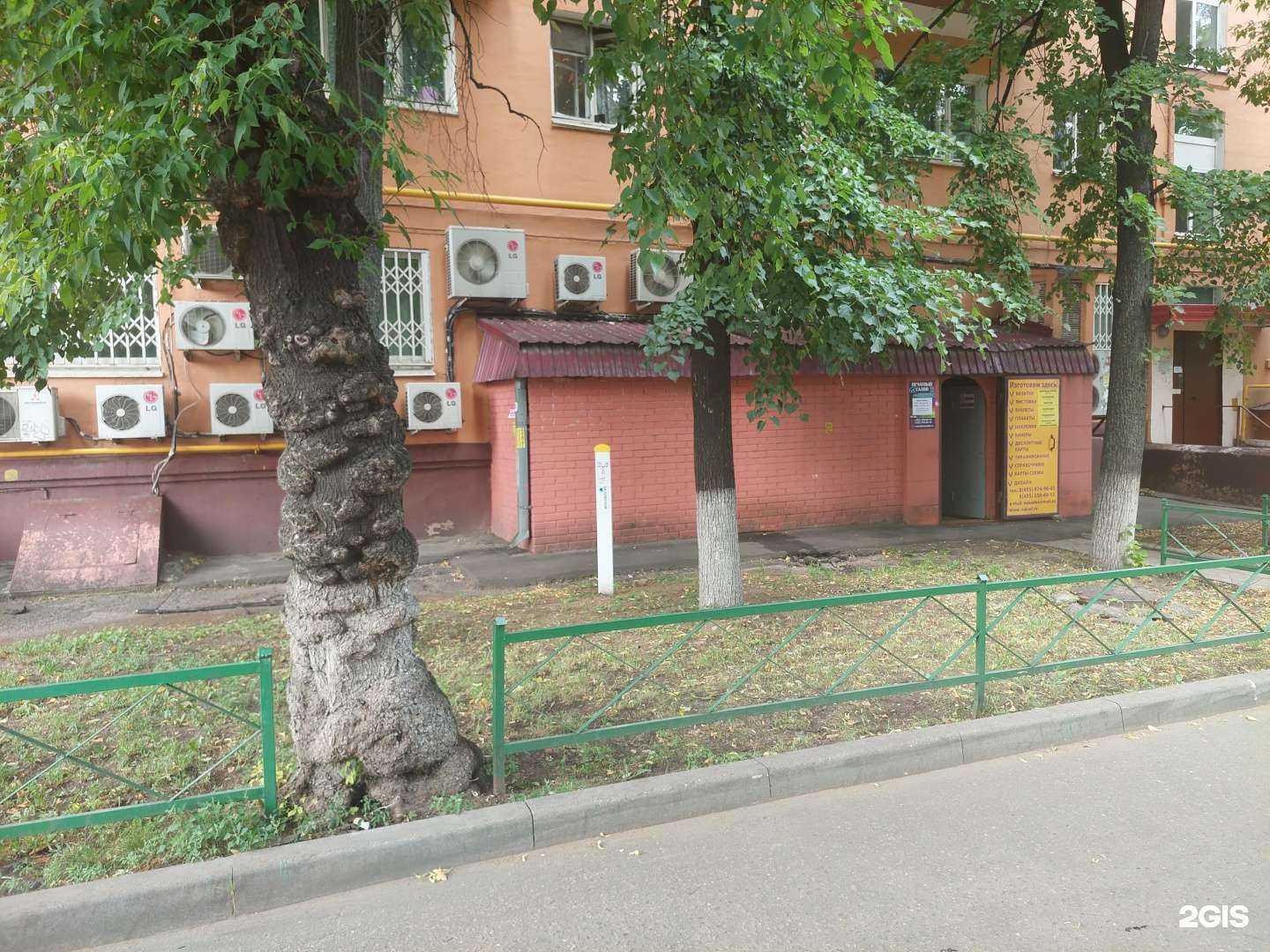 Отзывы на компанию На каждый день в Люберцах c фото