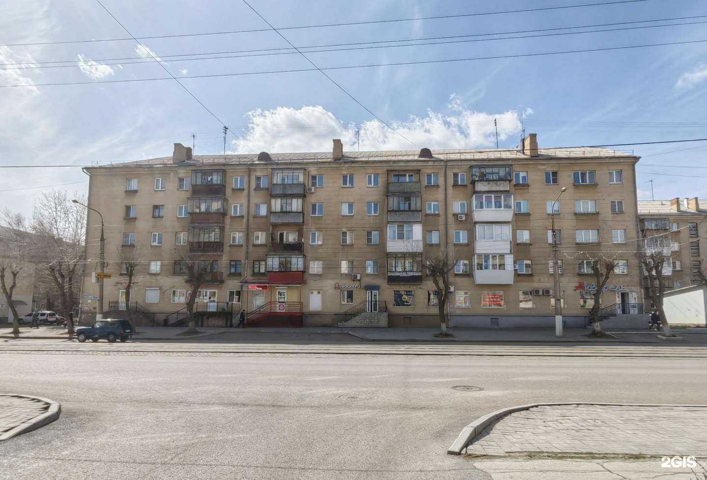 Отзывы на компанию Сервис Pedant.ru в Магнитогорске c фото - фотография 2 из 2