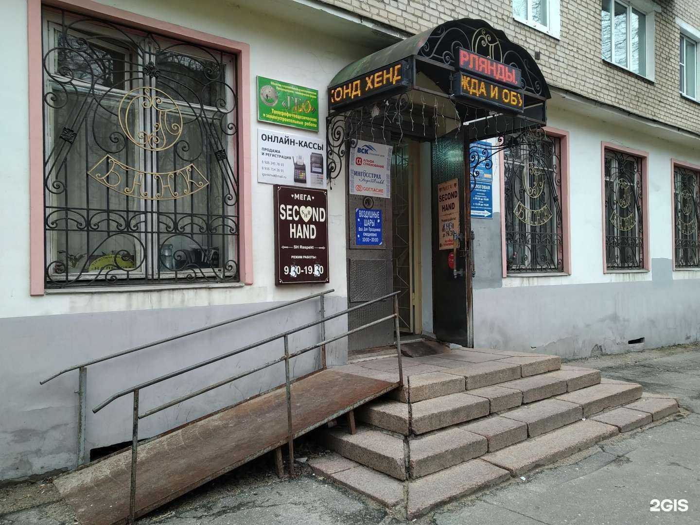 Отзывы на компанию Адвокатский кабинет Горбачева И.И. в Сергиеве Посаде c фото