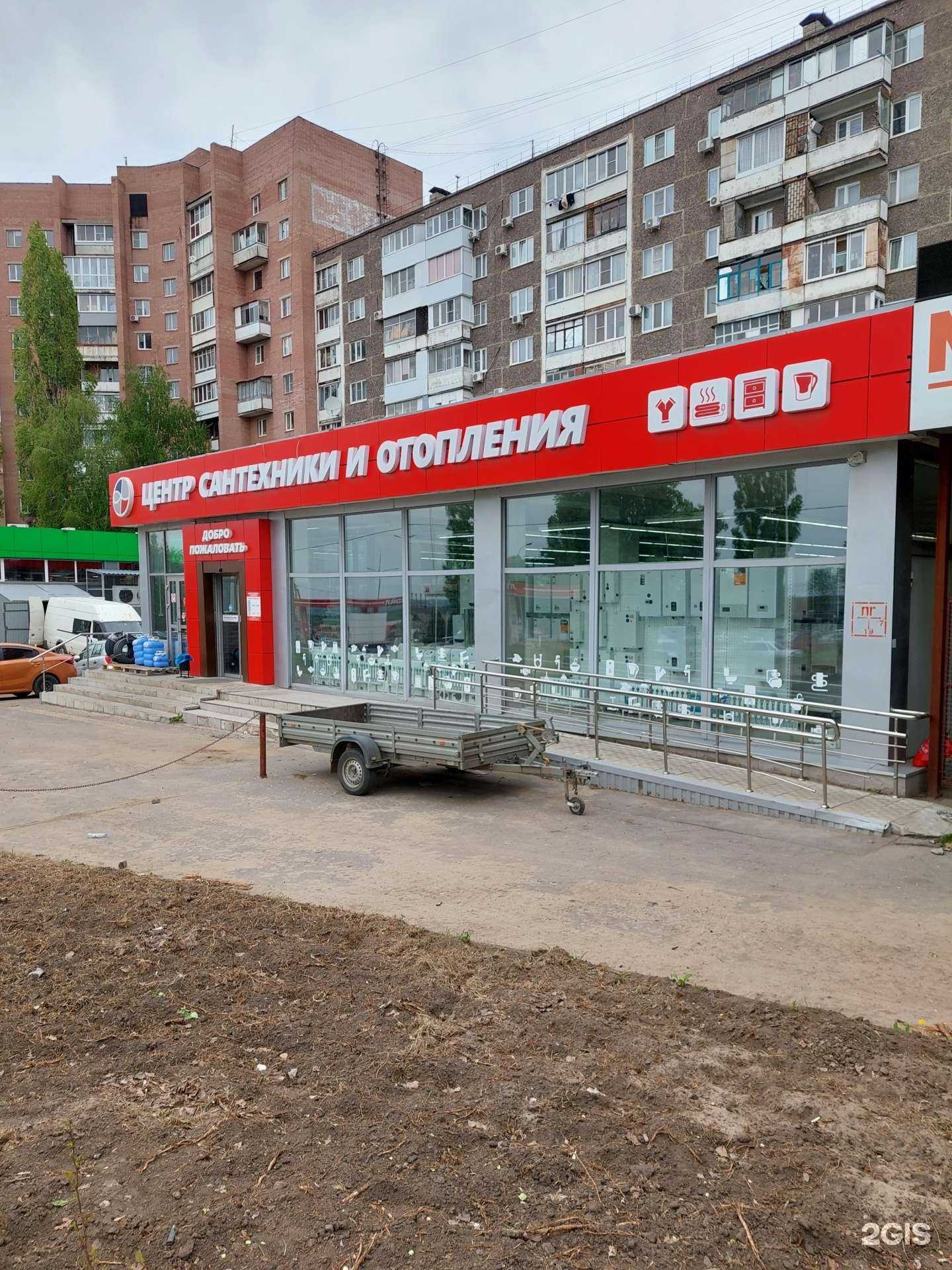 Отзывы на компанию Овк-терм в Воронеже c фото