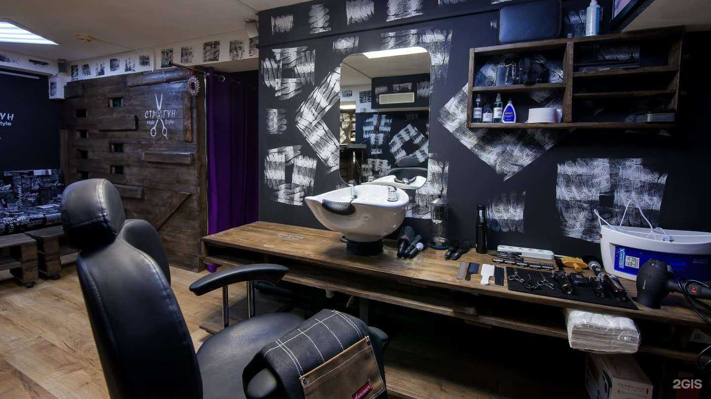 Отзывы на компанию Стригун Hair Style в г. Псков c фото