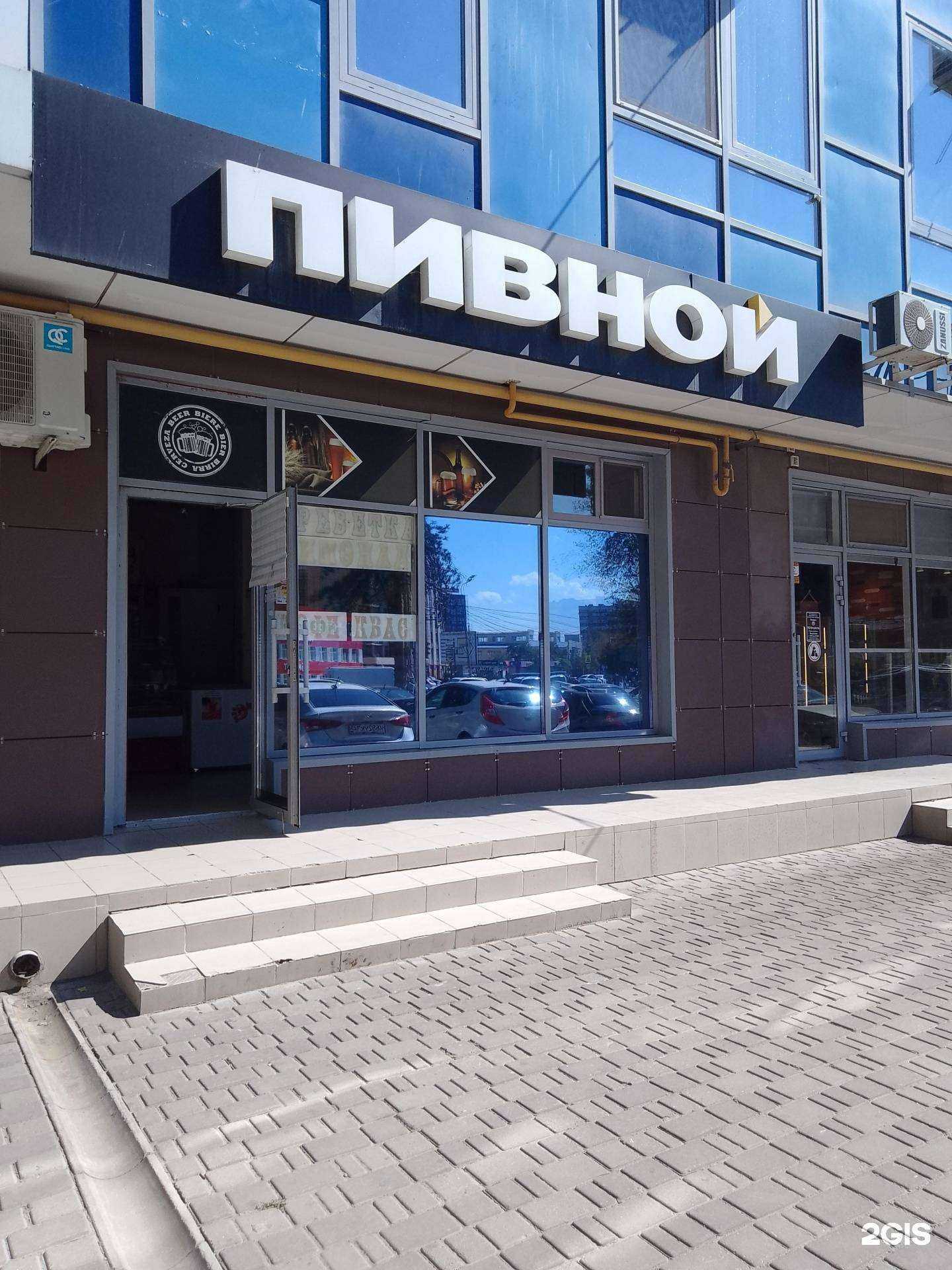 Отзывы на компанию Пивной в Анапе c фото