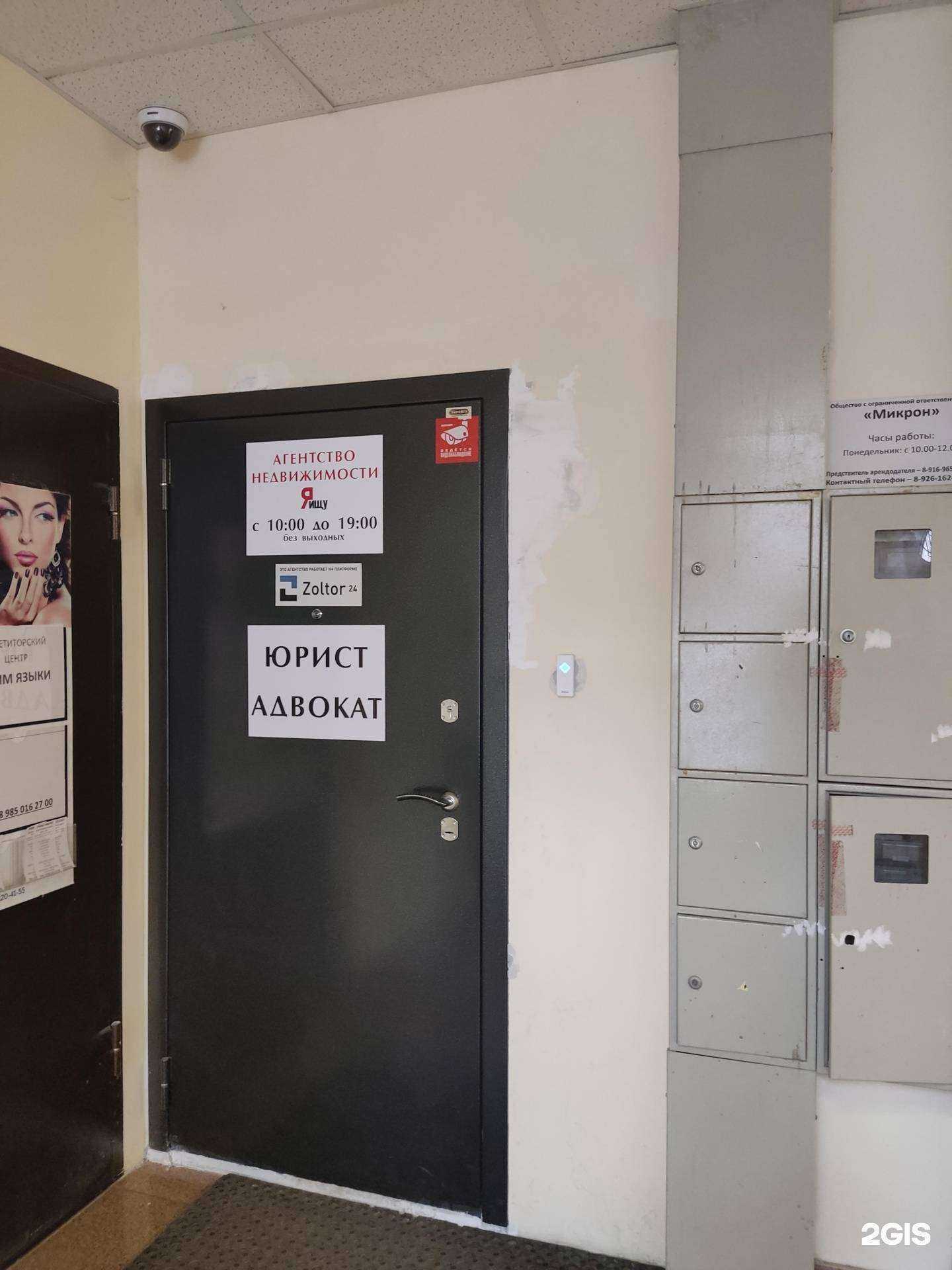 Отзывы на компанию Я ищу в г. Раменское c фото