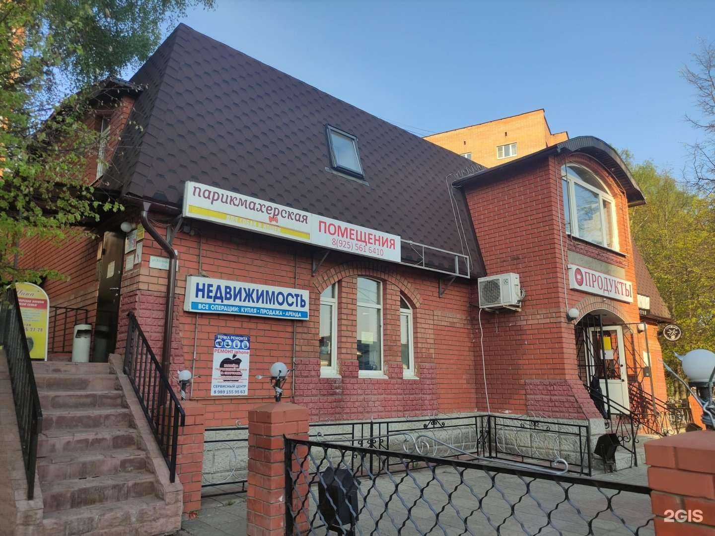 Отзывы на компанию Kombo в Раменском c фото