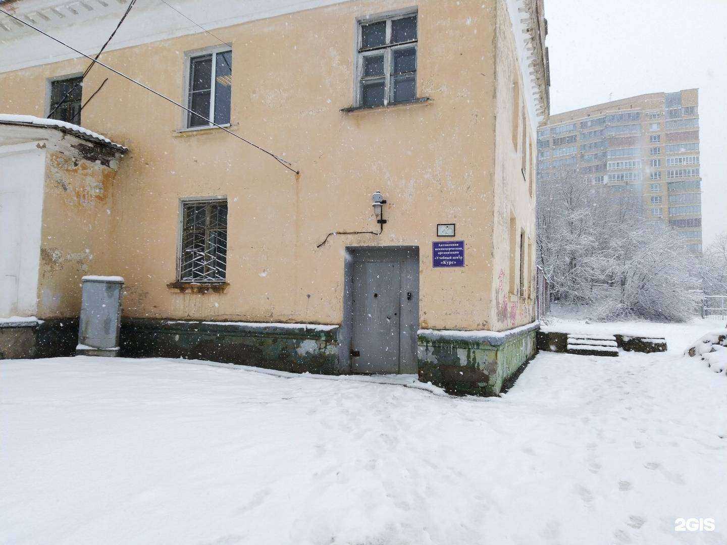 Отзывы на компанию Курс в Волгограде c фото