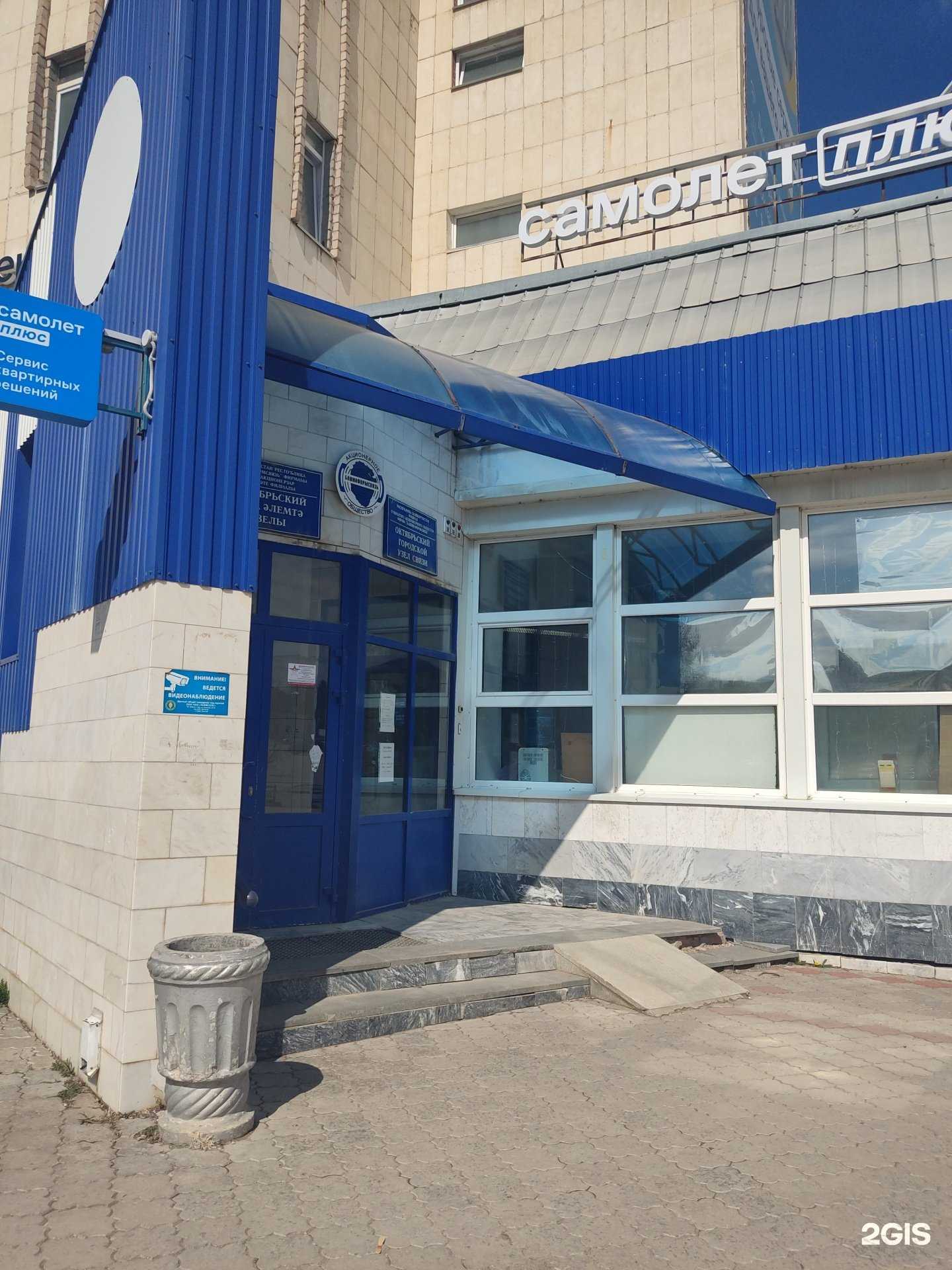 Отзывы на компанию УмдаРазум в Октябрьском c фото