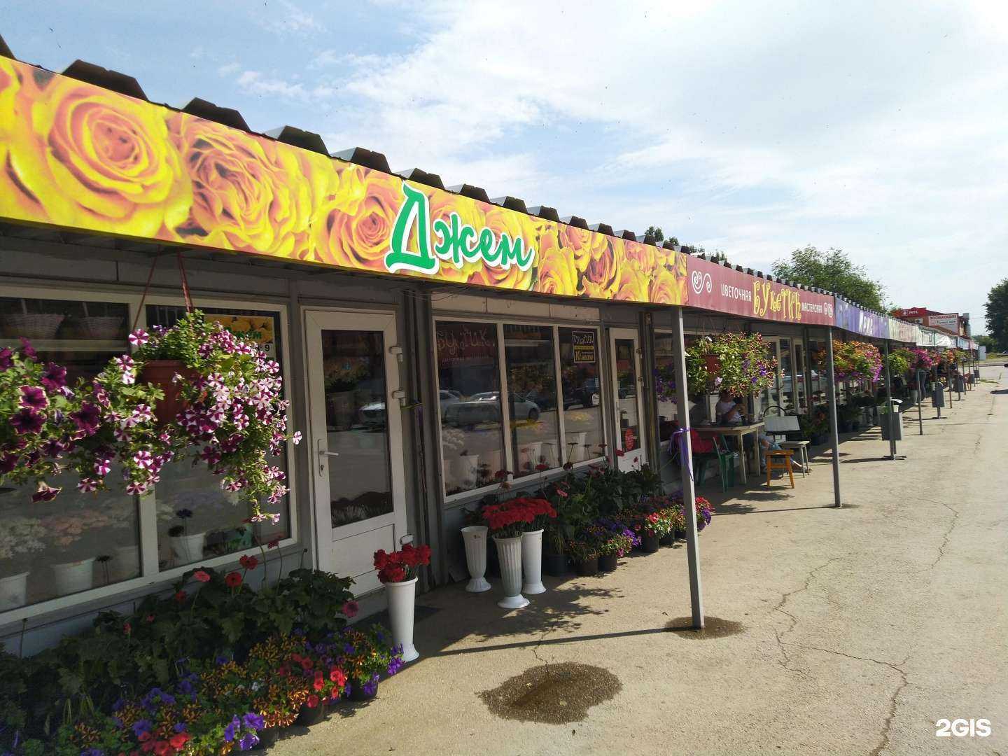 Отзывы на компанию Джем в Тольятти c фото