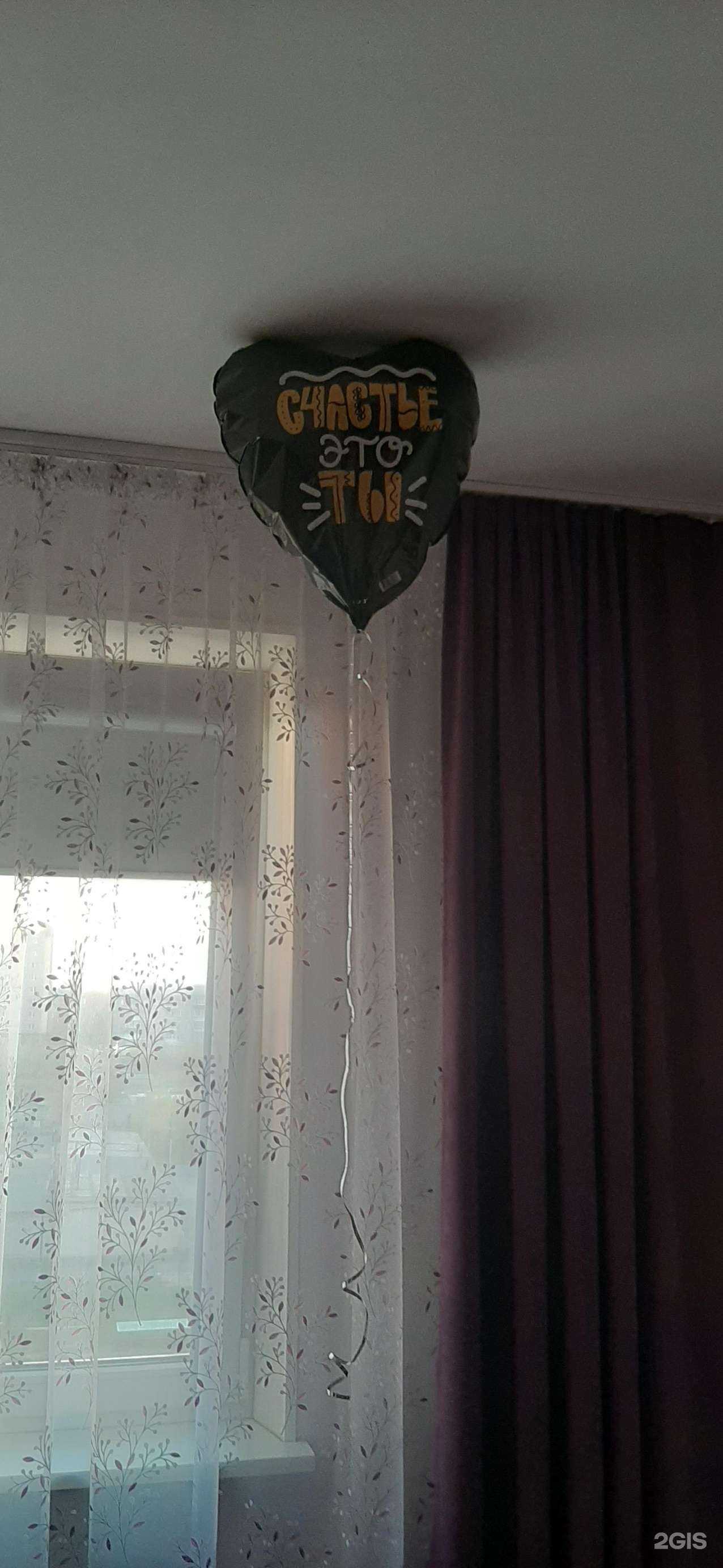 Отзывы на компанию Магазин игрушек и воздушных шаров в г. Челябинск c фото