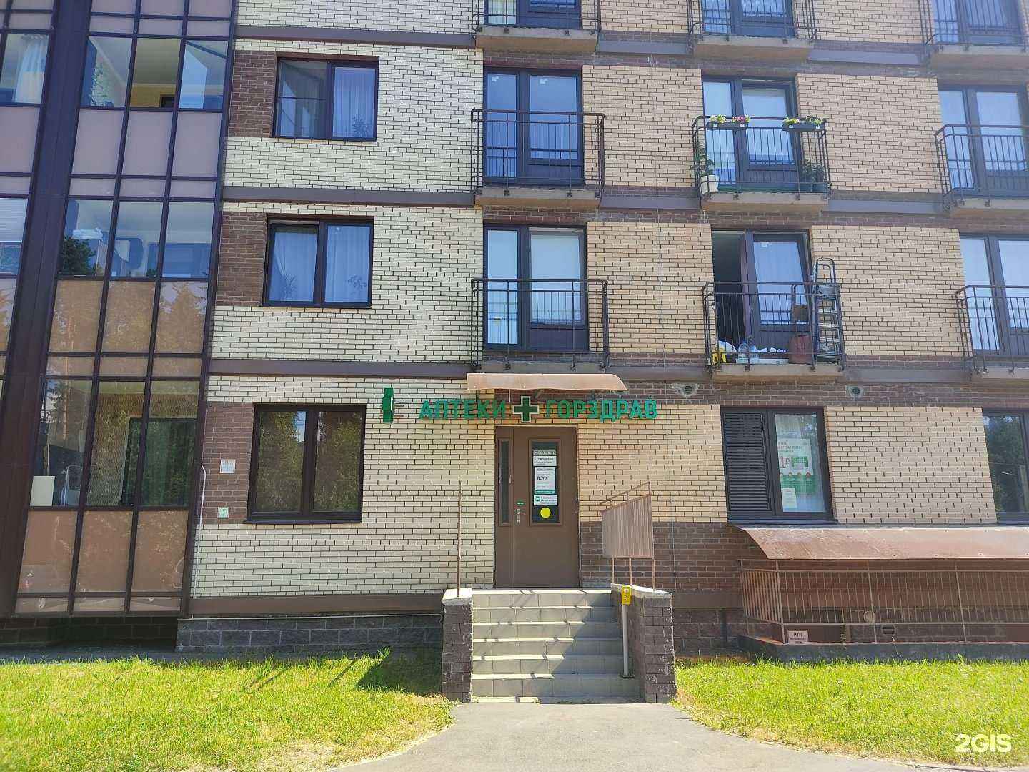 Отзывы на компанию Горздрав в г. Сертолово c фото