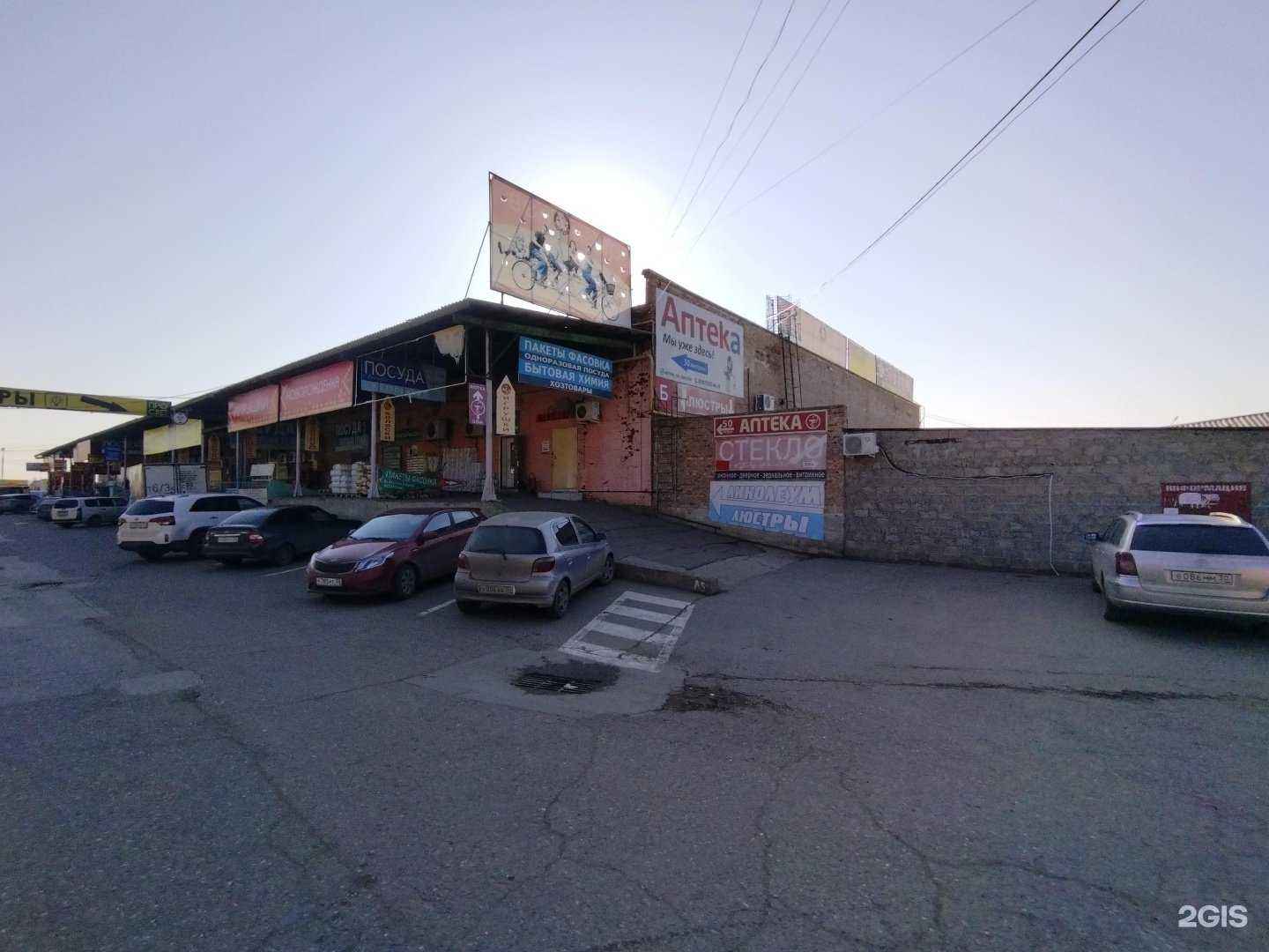 Отзывы на компанию Здоровье в Астрахани c фото - фотография 2 из 2