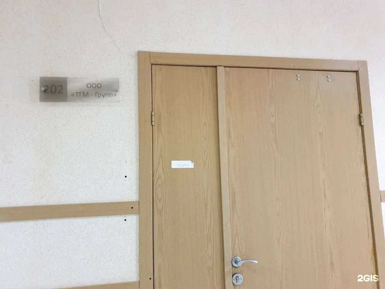 Отзывы на компанию ТГМ-групп в г. Пермь c фото