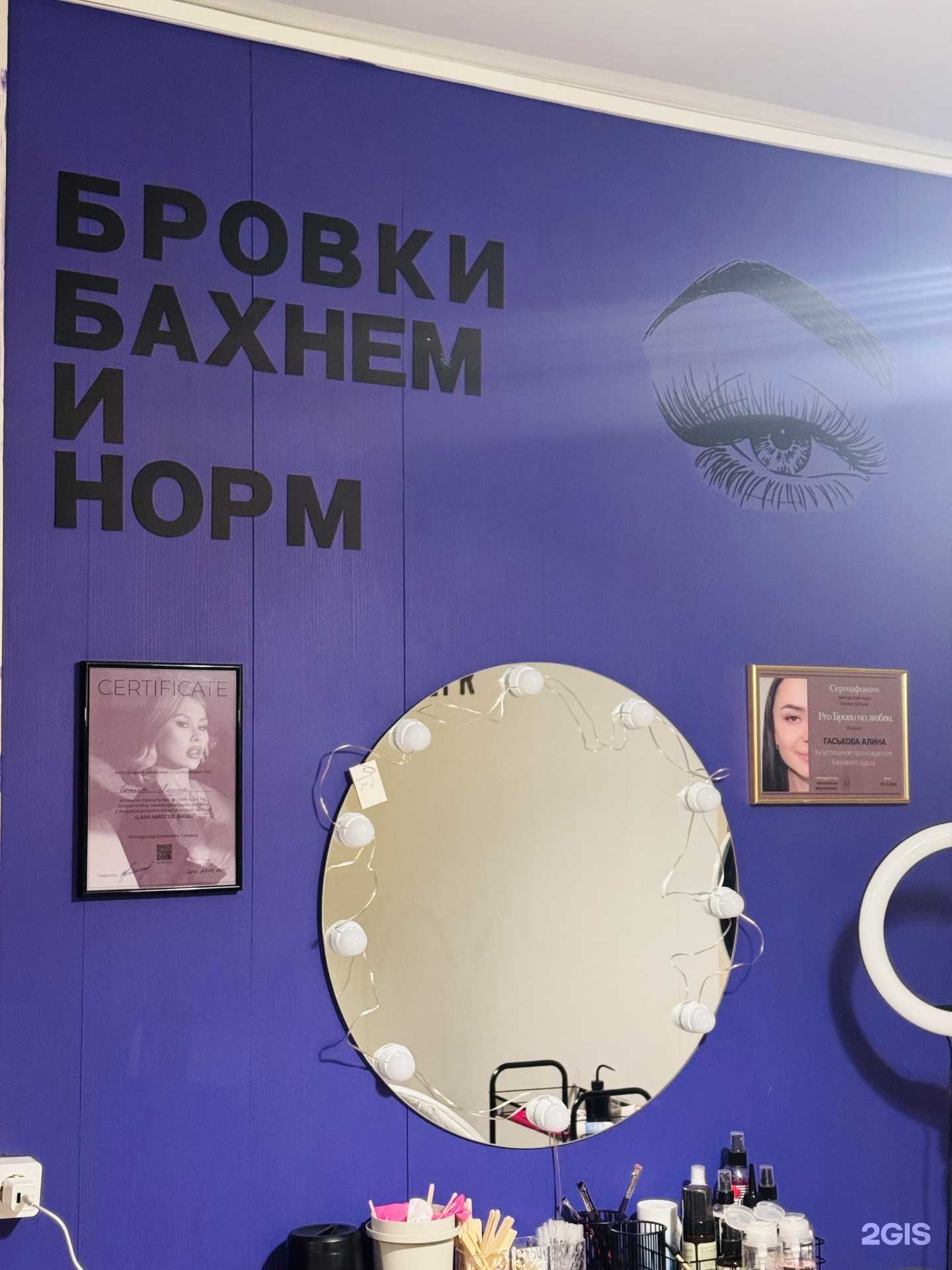 Отзывы на компанию АА в г. Улан-Удэ c фото