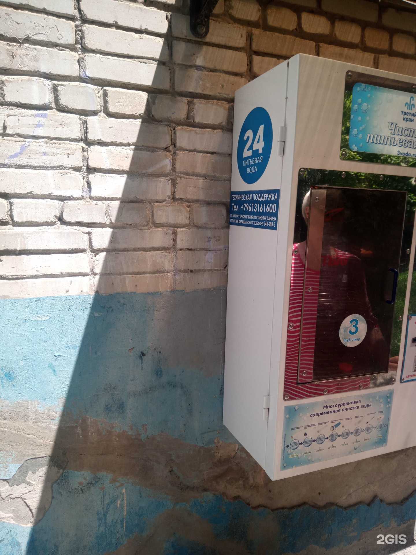 Отзывы на компанию Третий кран в г. Ростов-на-Дону c фото