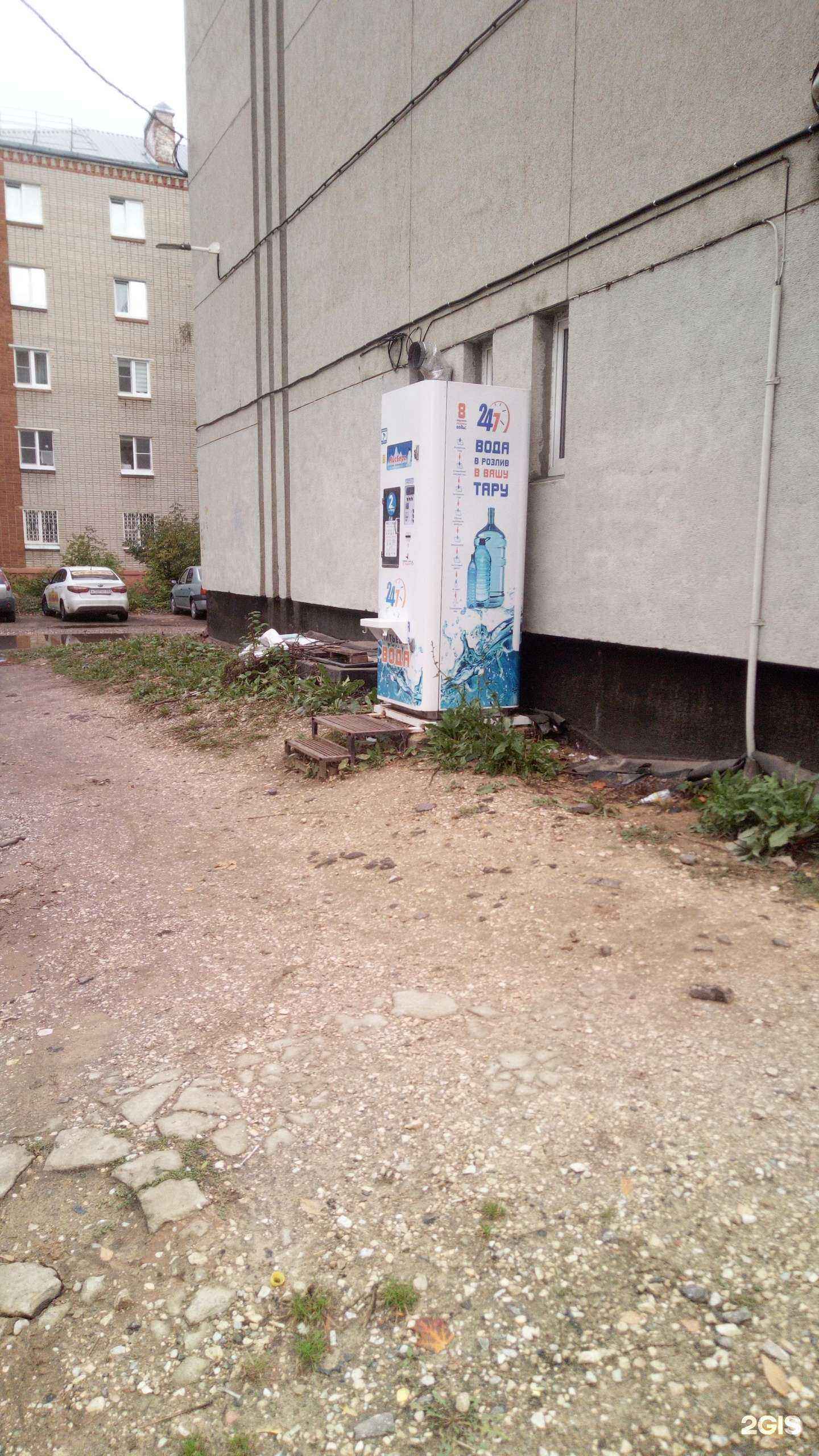 Отзывы на компанию Айсберг в Владимире c фото