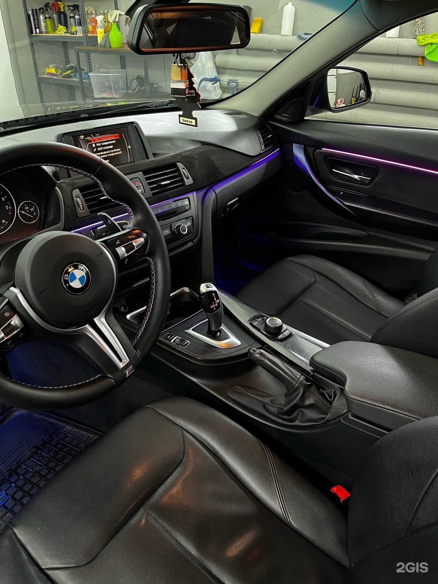 Отзывы на компанию Maraffet Detail в Вологде c фото