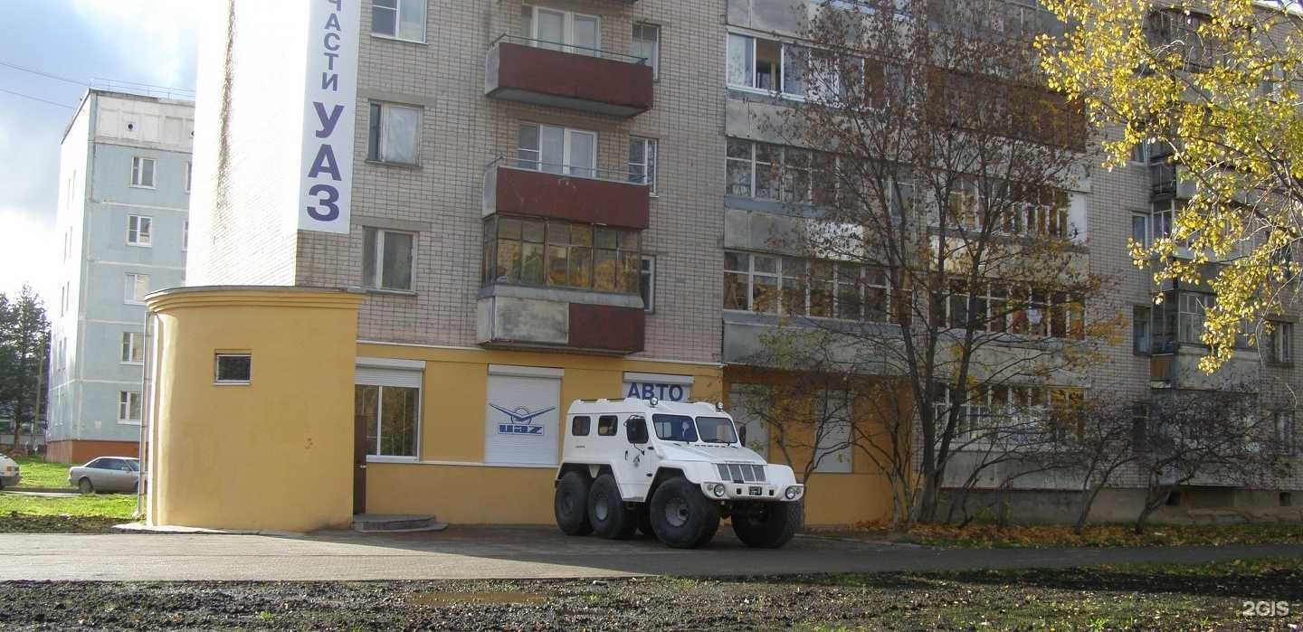 Отзывы на компанию Магазин автозапчастей в Вологде c фото