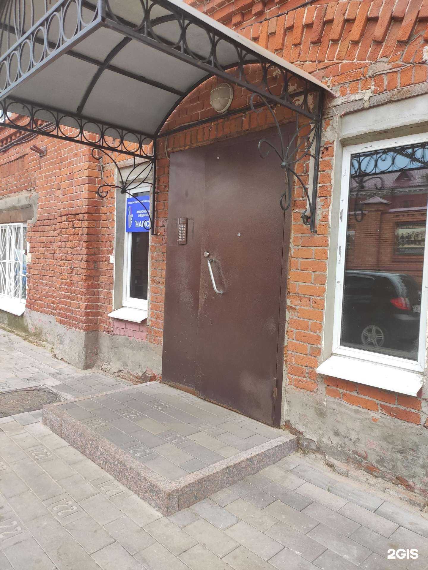 Отзывы на компанию НАМСС в г. Нижний Новгород c фото