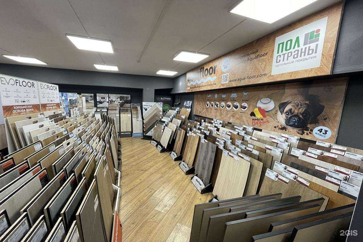 Отзывы на компанию Пол Страны в Сочи c фото