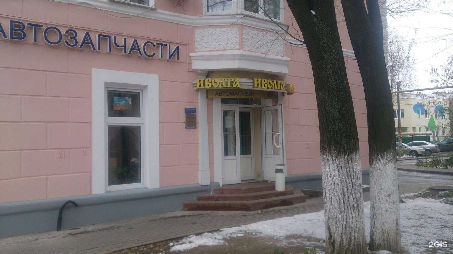 Отзывы на компанию Иволга в Рязани c фото