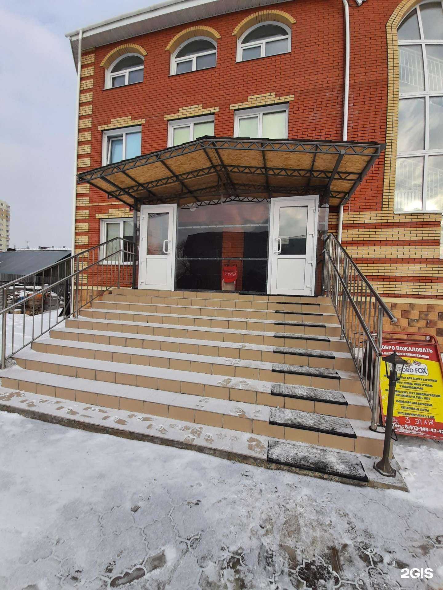 Отзывы на компанию Нокаут в Омске c фото