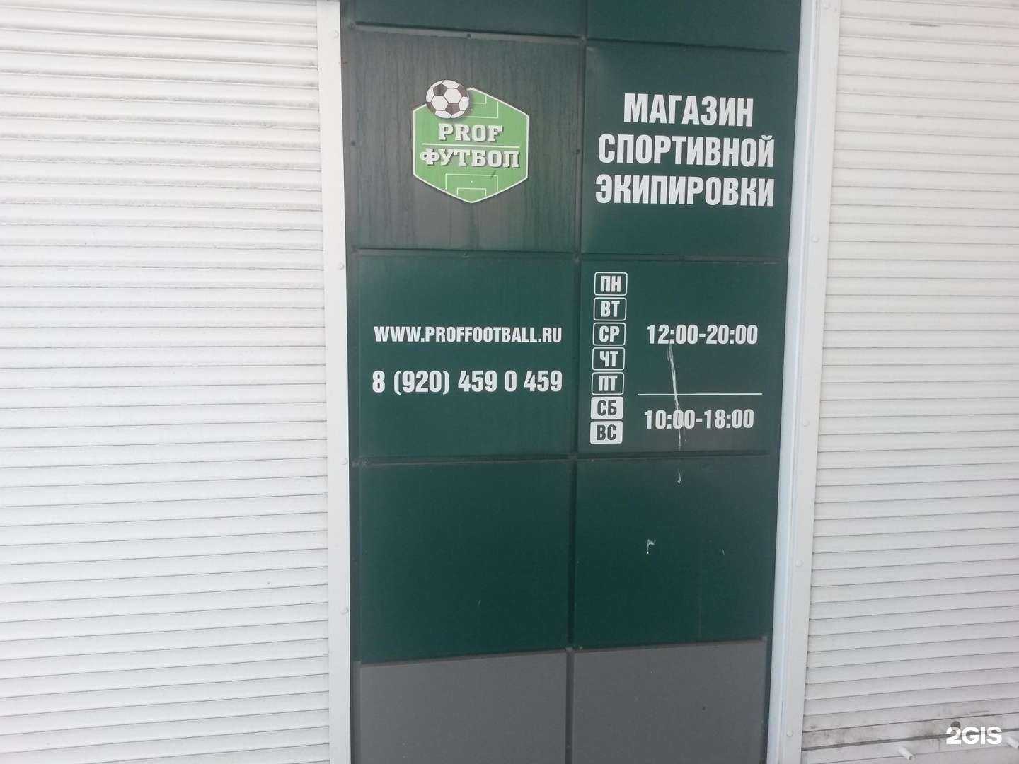 Отзывы на компанию Адмирал в Воронеже c фото