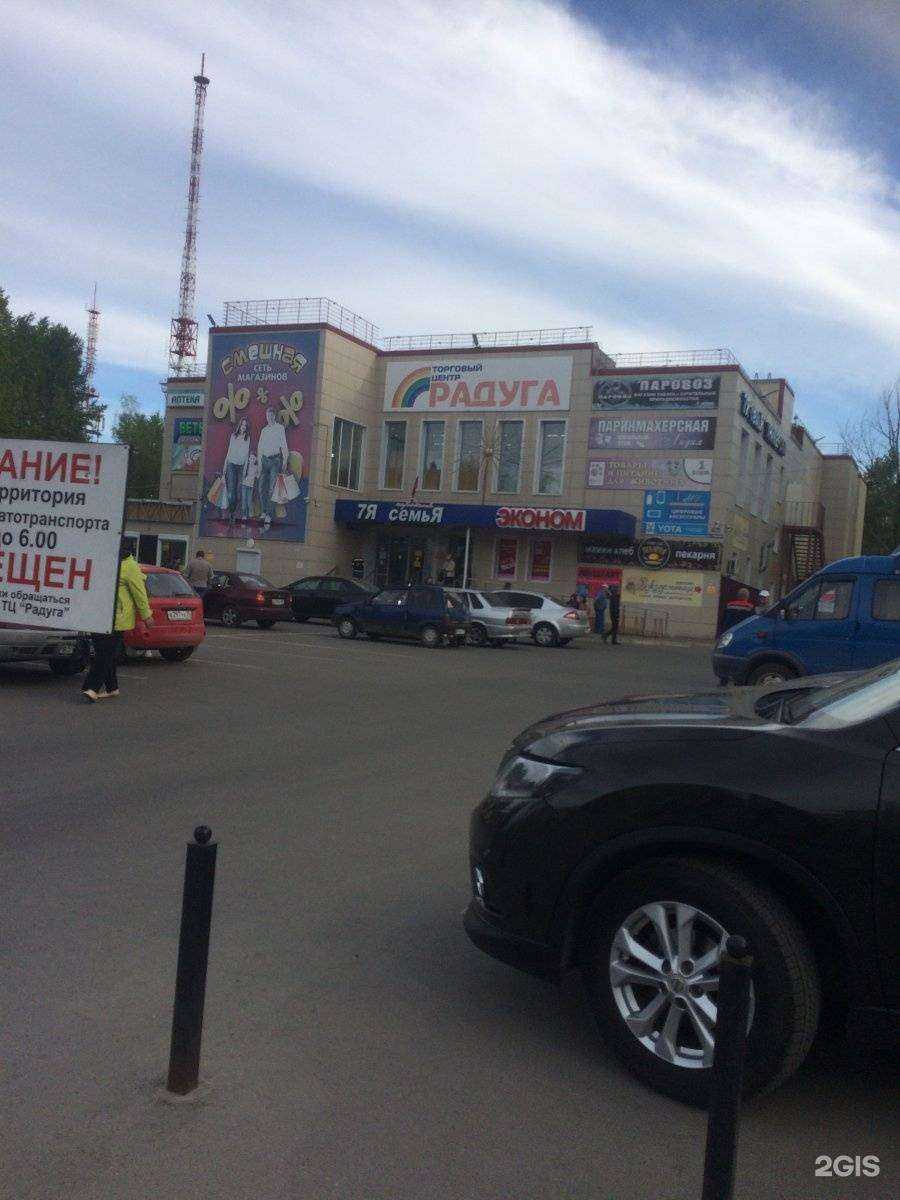 Отзывы на компанию Лето в Череповце c фото