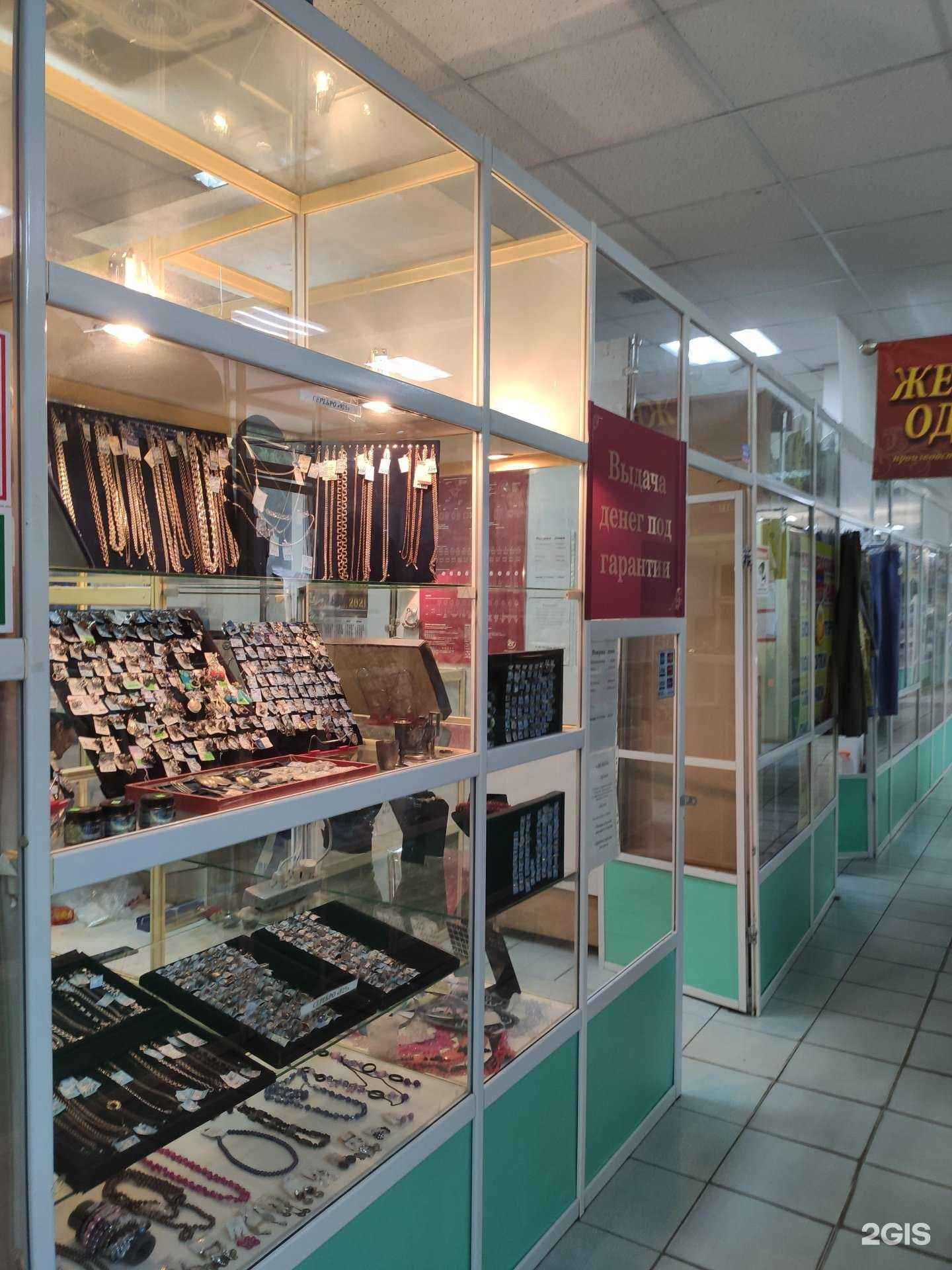 Отзывы на компанию Gold в г. Томск c фото