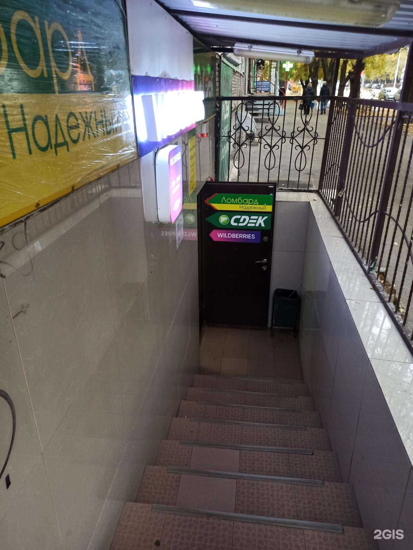 Отзывы на компанию Визави в Таганроге c фото - фотография 2 из 2