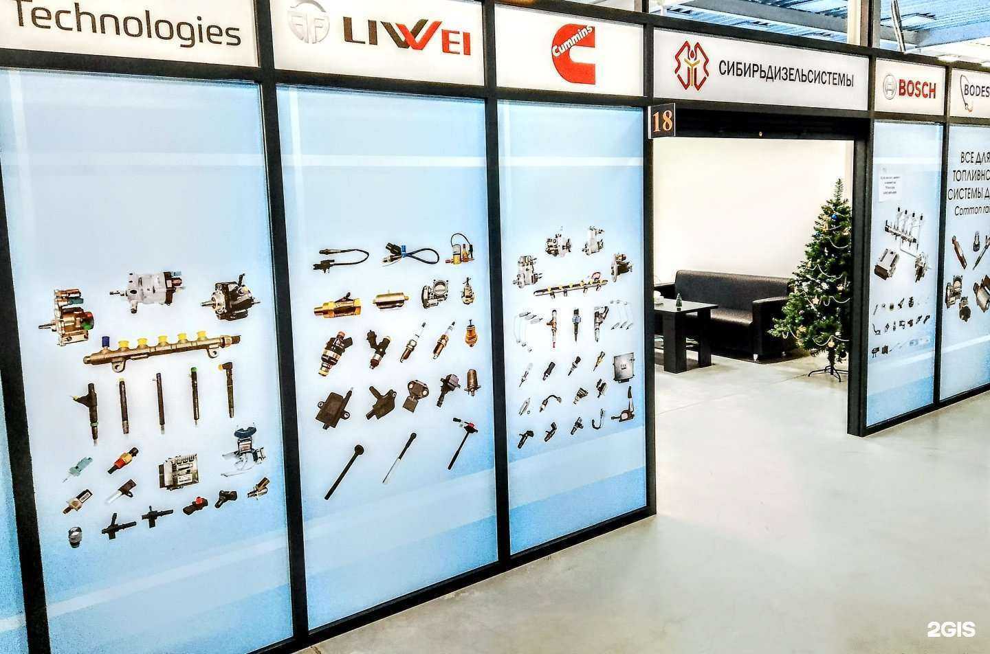 Отзывы на компанию СибирьДизельСистемы в Новосибирске c фото