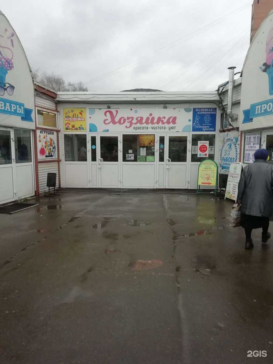 Отзывы на компанию Хозяйка в Ижевске c фото