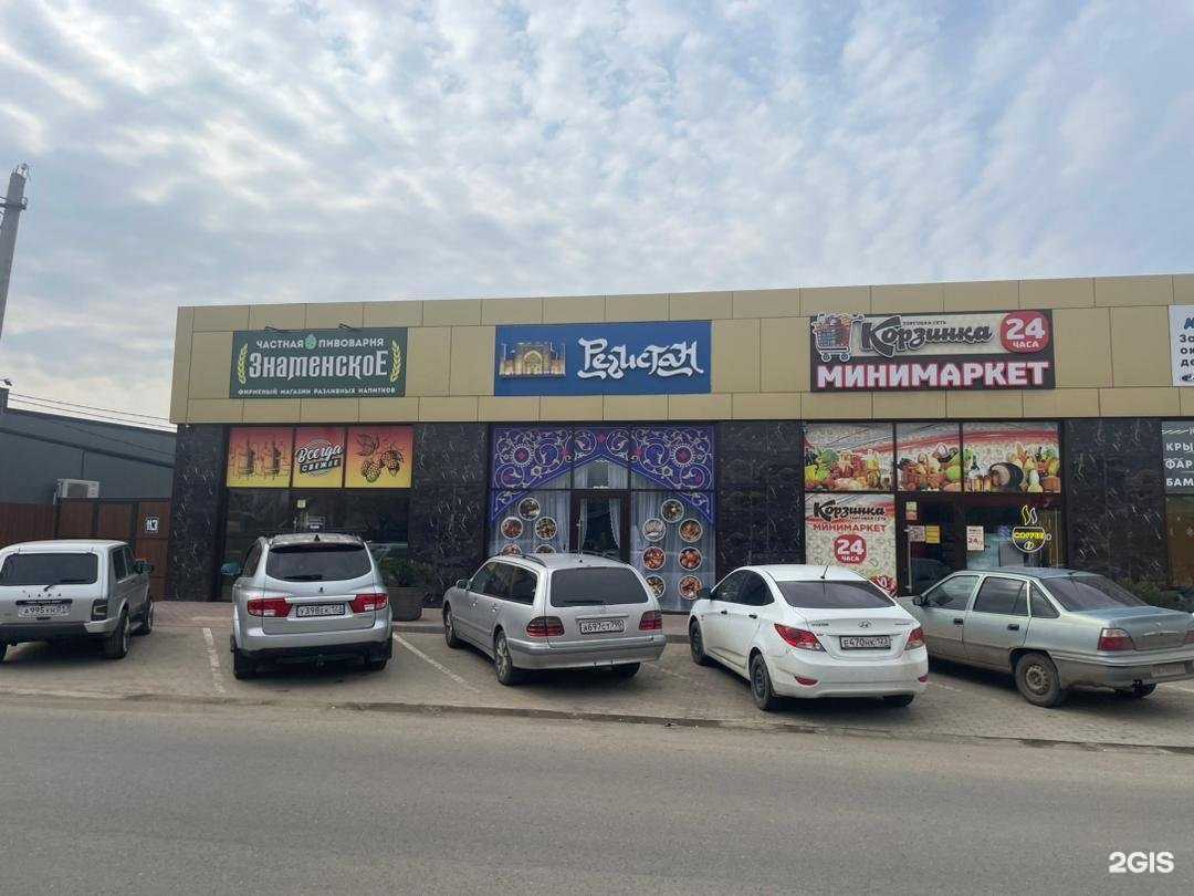 Отзывы на компанию Chilli шаурма в Краснодаре c фото - фотография 2 из 2