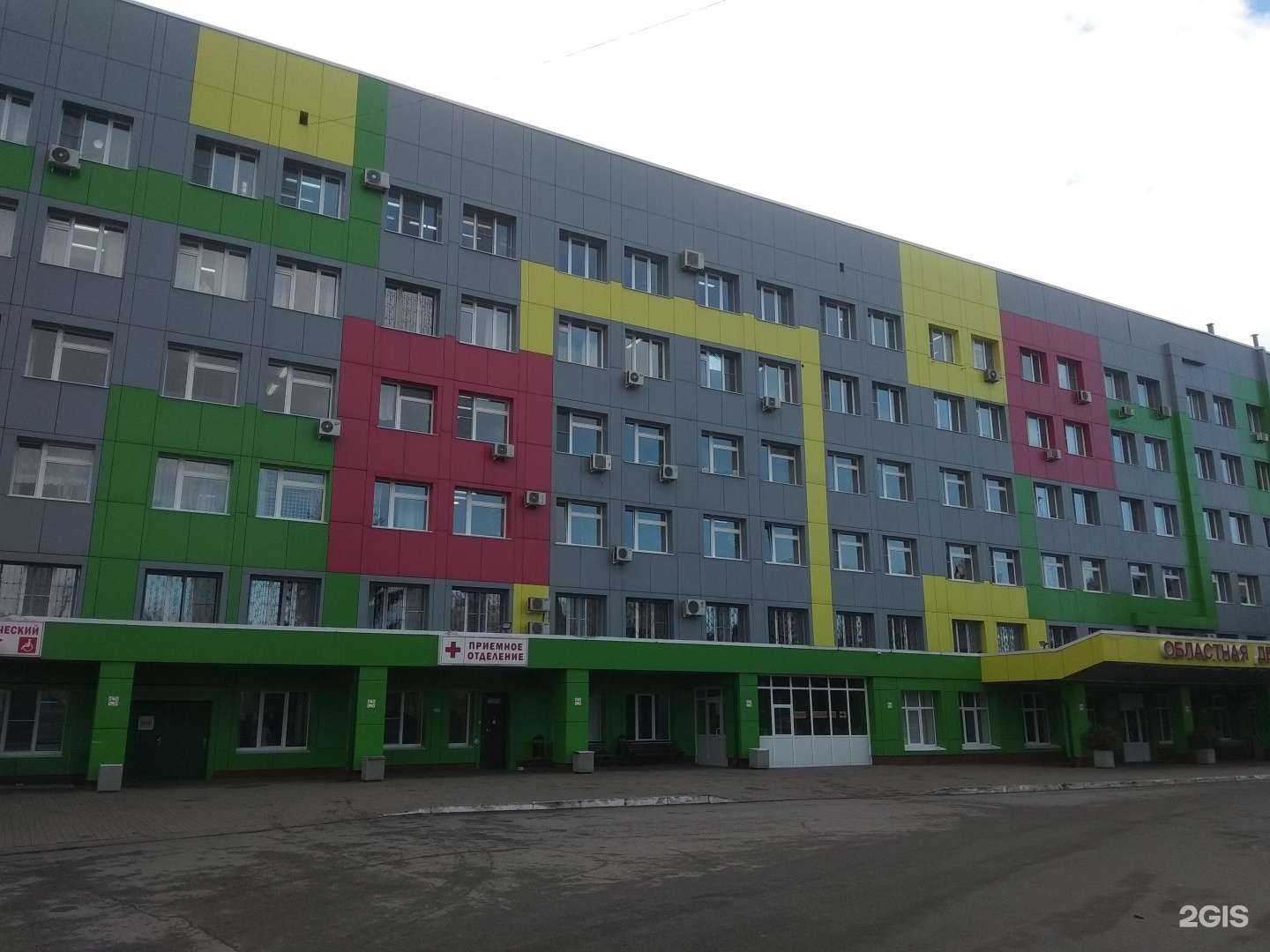 Отзывы на компанию Областная детская больница в Липецке c фото