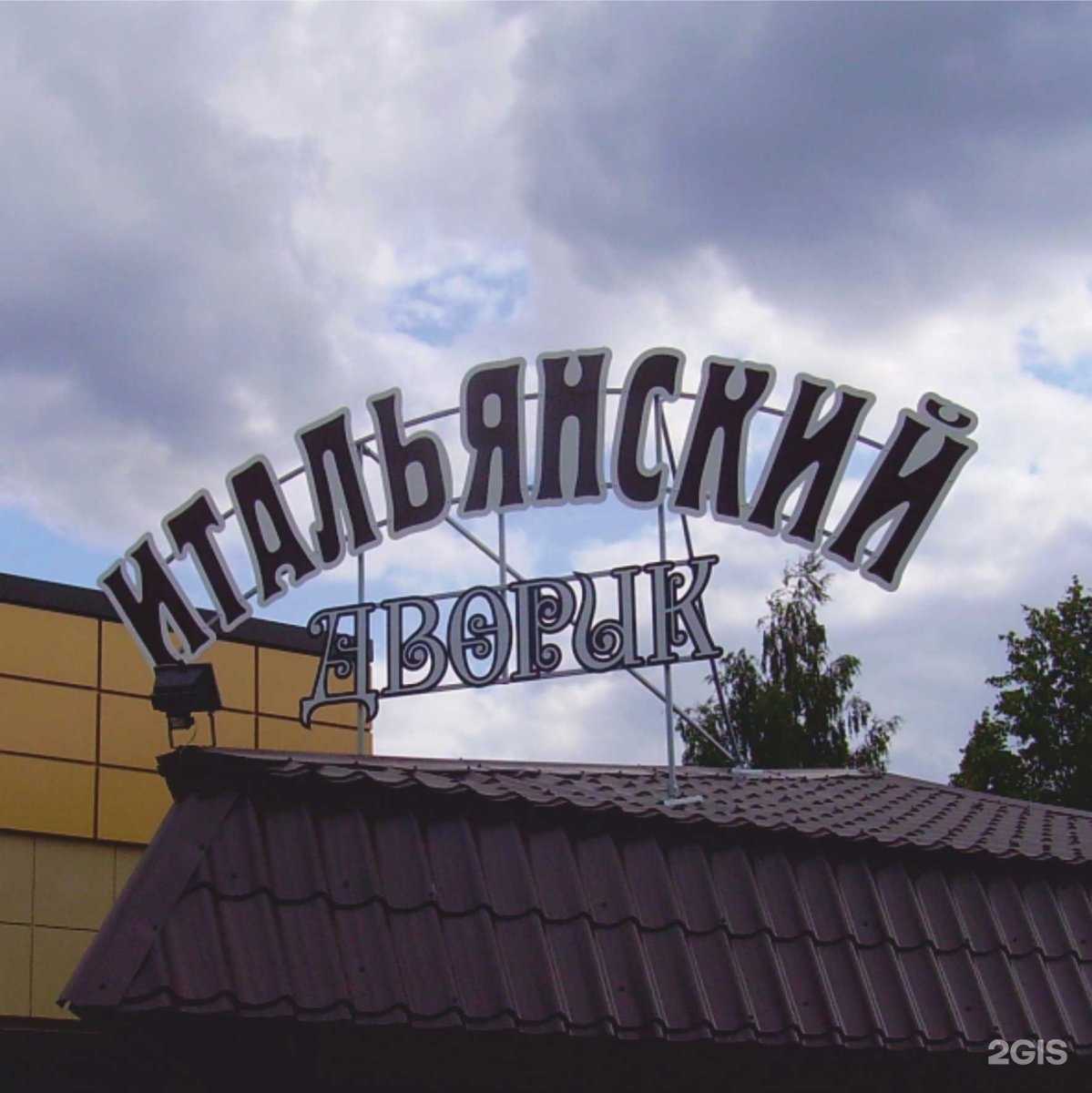 Отзывы на компанию СигмаДизайн в Белгороде c фото