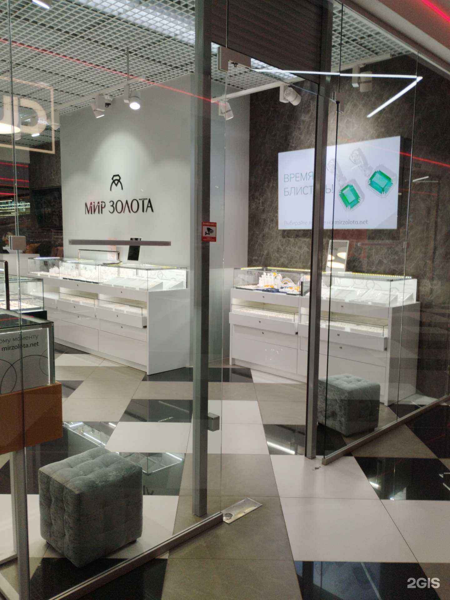 Отзывы на компанию Мир золота в г. Жигулевск c фото