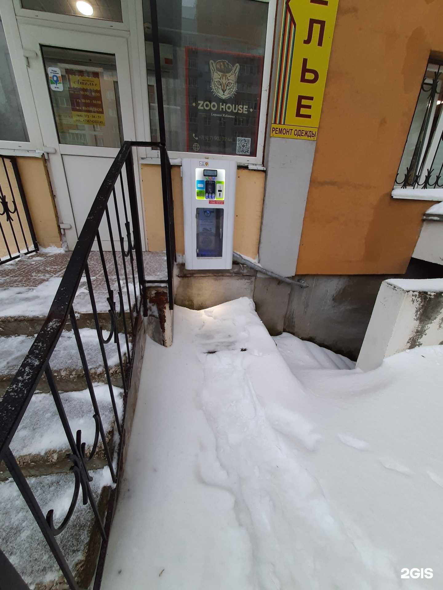 Отзывы на компанию Живая вода в Самаре c фото