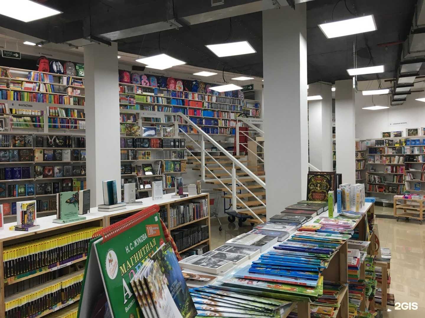 Отзывы на компанию Приморский дом книги в г. Находка c фото