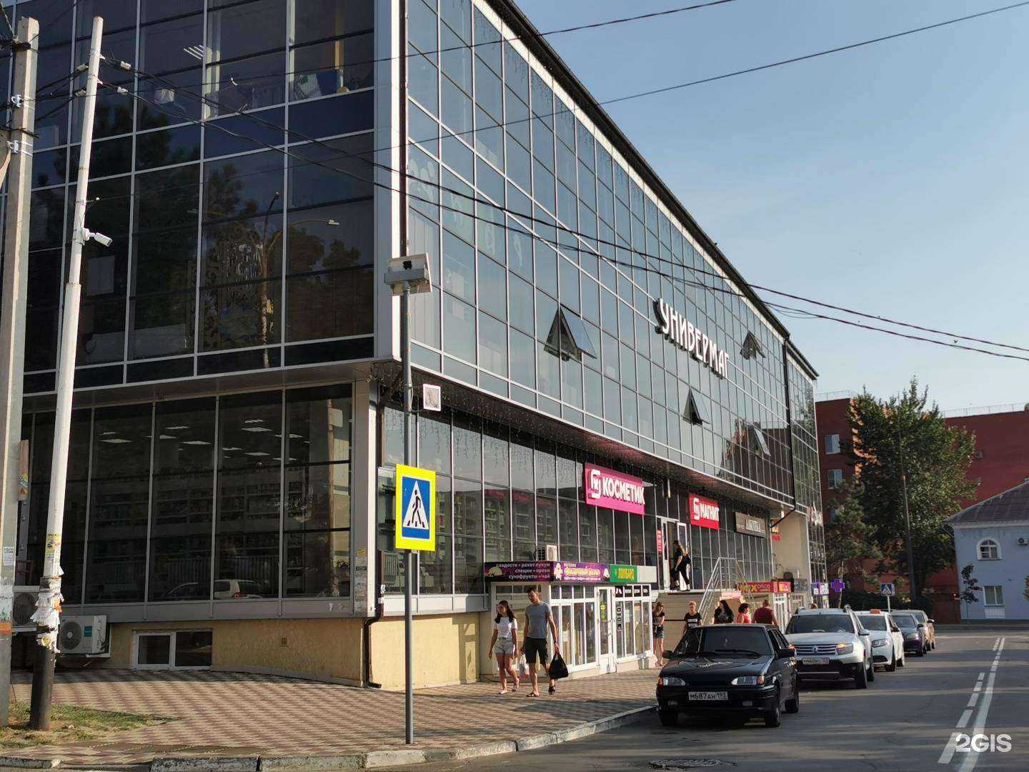 Отзывы на компанию Магазин спортивной экипировки в Темрюке c фото